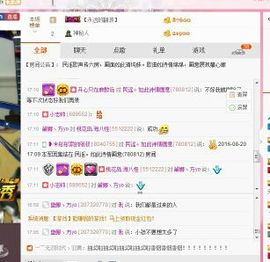 民谣。如此诗情画意主播照片