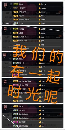 🌸允熙主播照片