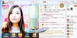 大豪门☞菲菲宝贝~主播照片