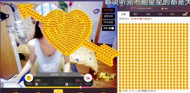 莫小狸的猴哥主播照片
