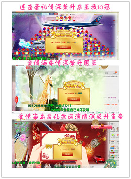久久幸运久久♥主播照片