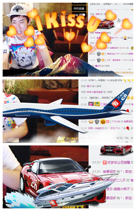✨11✨主播照片