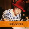 宝玉-小洋葱