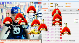 美团小歪哥主播照片