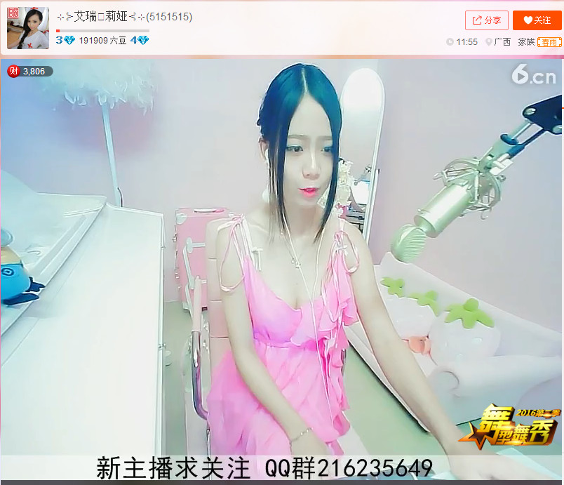 亲切家族的图片