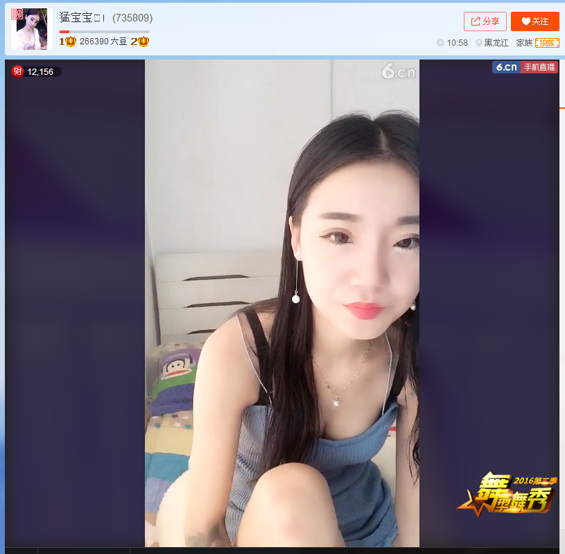 亲切家族的图片