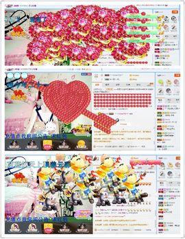 ☂客家甜心金牌代理☂主播照片