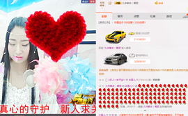 米雪💗️『、、、』主播照片