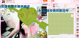 ～追寻主播照片
