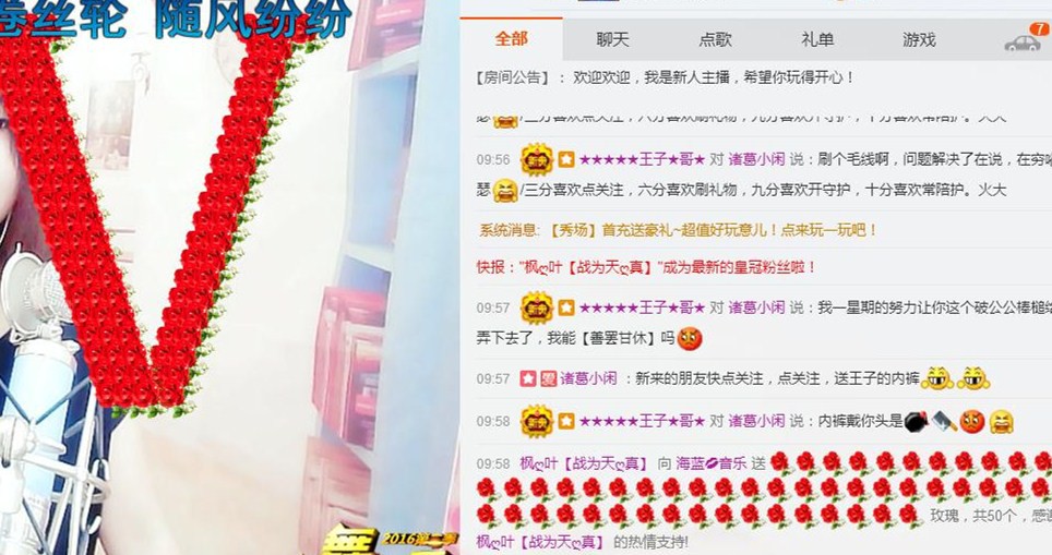 海蓝💋音乐的主播照片