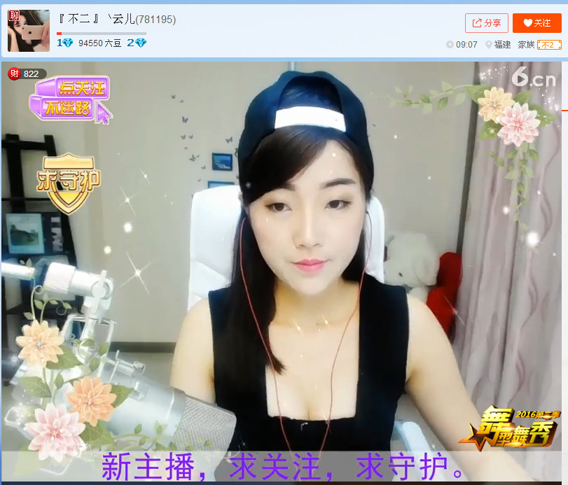 亲切家族的图片