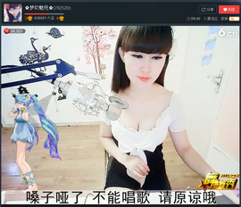 亲切家族主播照片