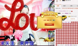 伊雪~倩影主播照片