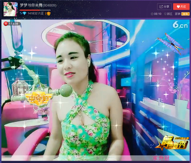 亲切家族的图片