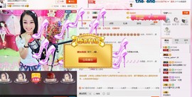 昵称被和谐5033主播照片