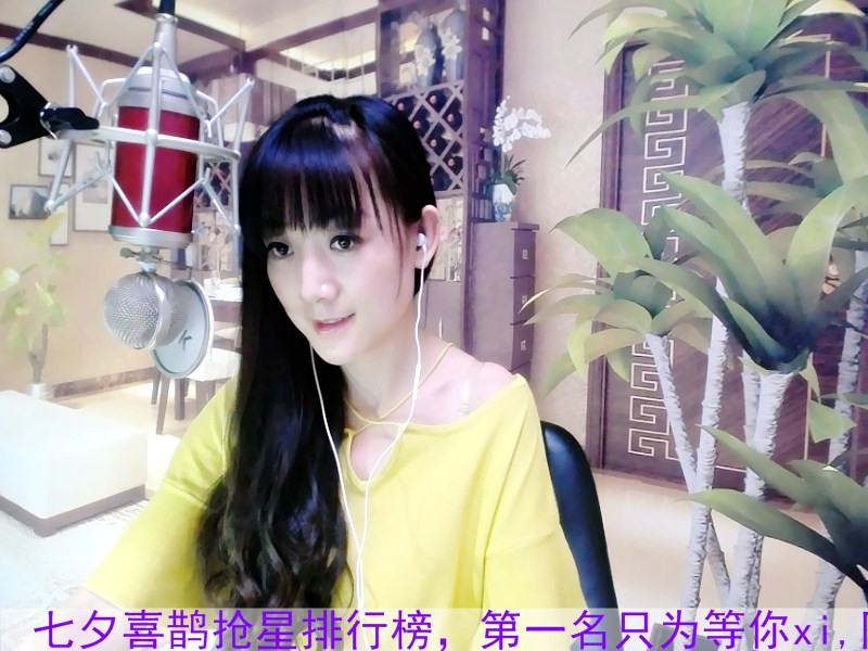 ☞雪儿♞930☜的图片