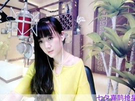 ☞雪儿♞930☜主播照片
