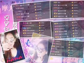 ◥▇摇滚☀女皇▇◤主播照片