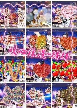 ◥▇摇滚☀女皇▇◤主播照片