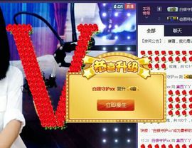 黛西大宝贝主播照片