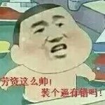 花花世界何必当真HR的头像