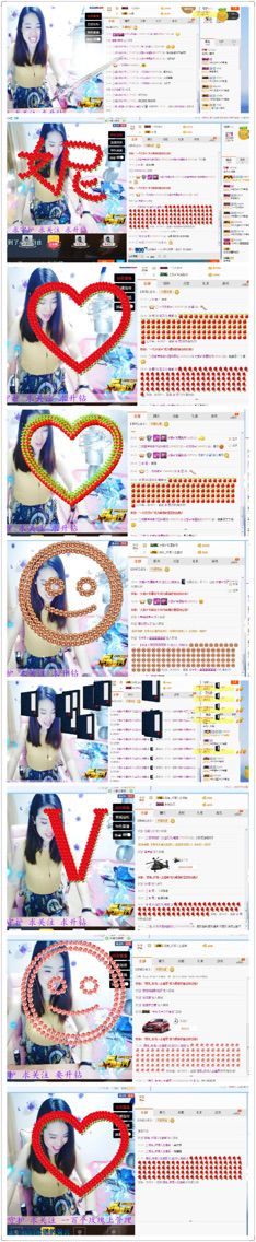 宝贝儿妮妮的主播照片