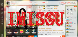 ︶￣无双时代丶寒寒➹主播照片