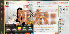 ︶￣无双时代丶寒寒➹主播照片