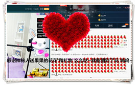 糖果果糖果主播照片