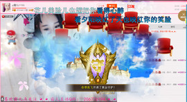 ╰❀ℐℎ╮霜儿～主播照片