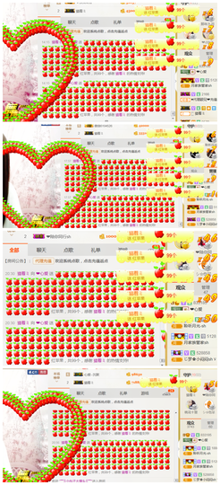 ❤心爱主播照片