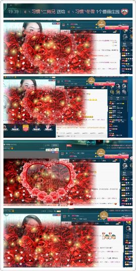 繁华落幕……主播照片