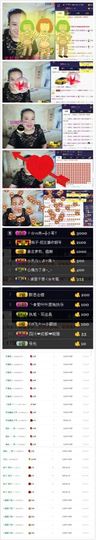 恋恋-有你真好荣幸主播照片
