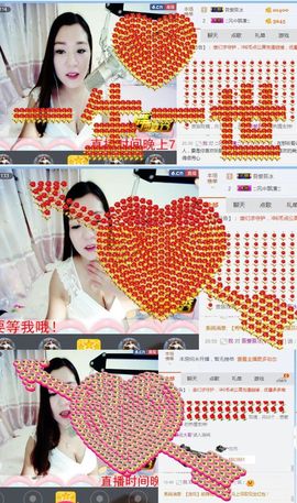 你的冰心回来了主播照片