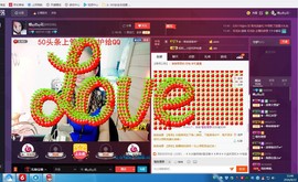 智载游主播照片