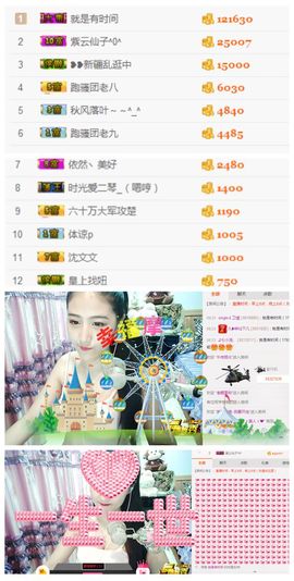 小鹿（停播）主播照片