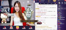 ∠*玉灬儿）つ主播照片