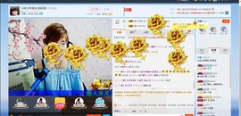☆缘☆酒妹主播照片