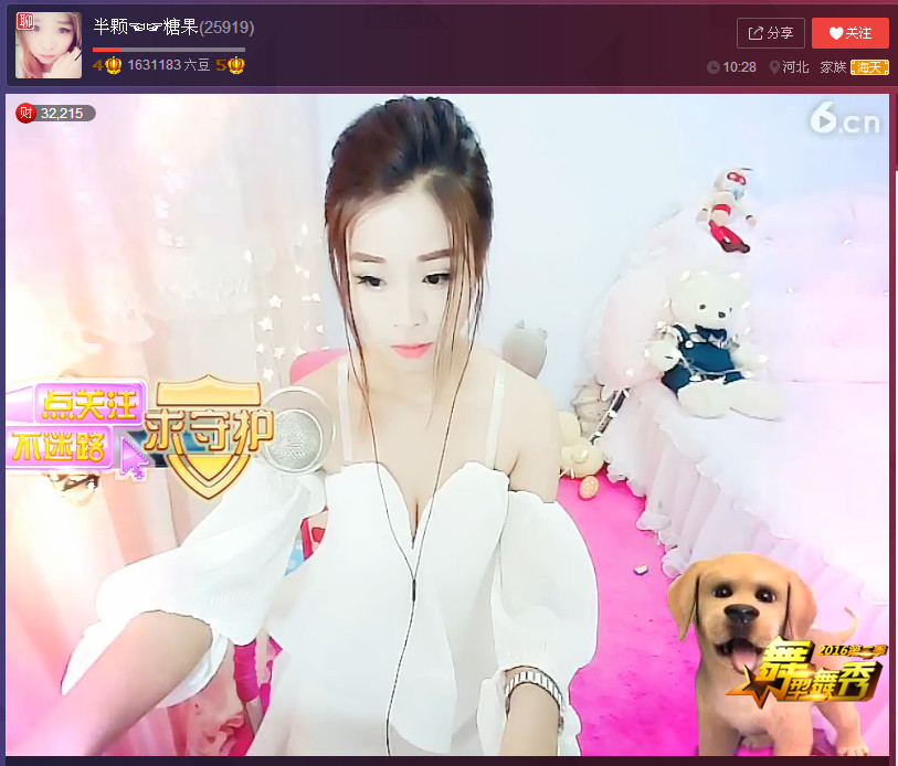亲切家族的图片