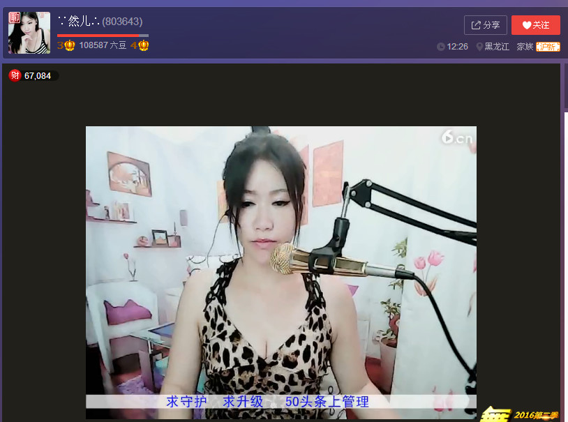 亲切家族的图片