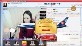 堇瑜、身心俱疲。主播照片