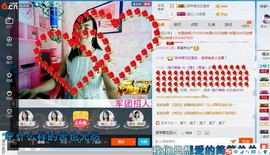 青莲退啦主播照片