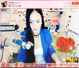 亲切家族主播照片
