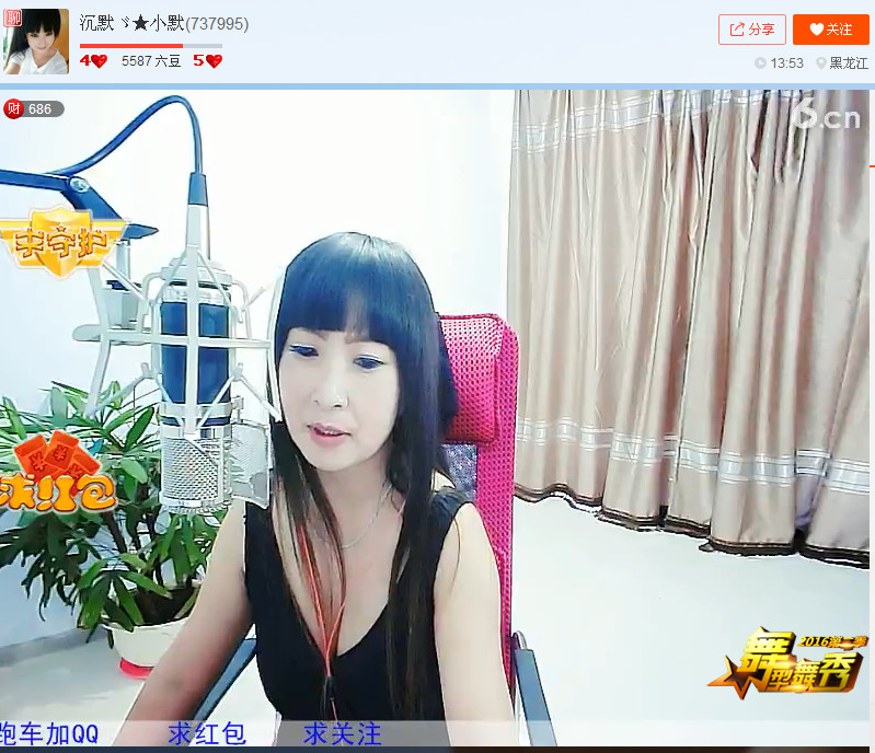 亲切家族的图片