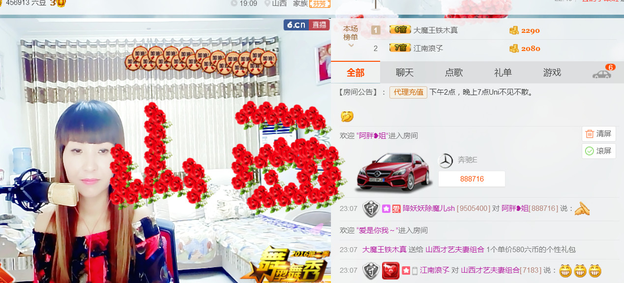 丹丹求守护的图片