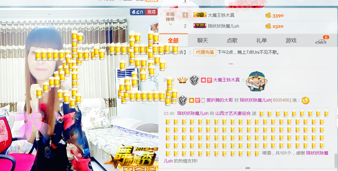 丹丹求守护的图片