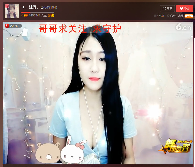 亲切家族的图片