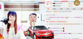 丹丹求守护主播照片