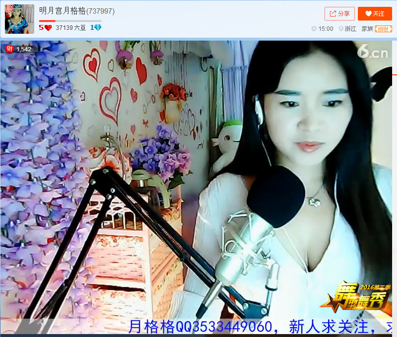 亲切家族的图片