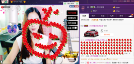 藝ღ小艺艺ღ主播照片